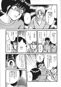 [Rumoi jun] kamisama gomennasai