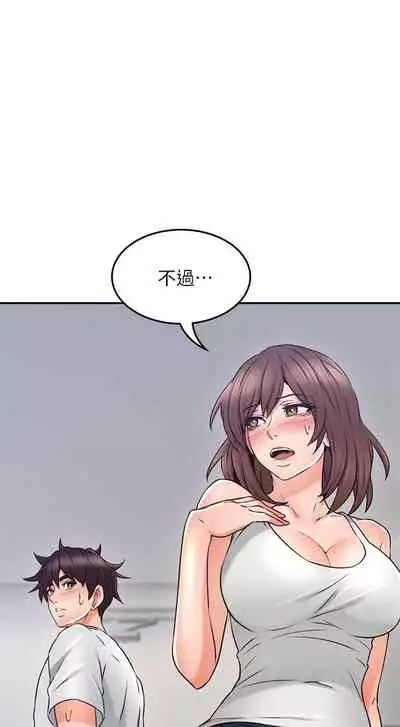 【周六更新】邻居人妻(作者:李周元 & 頸枕) 第1~48话