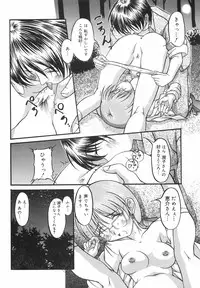 [Shoutengai Mitsukage] Lovers Manual