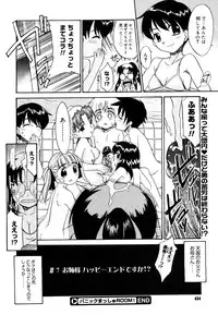 COMIC Megastore 2006-08