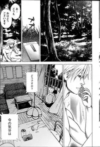 Action Pizazz Special 2013-7