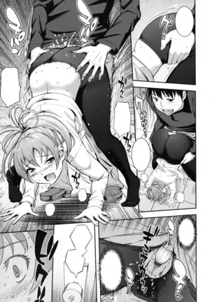 Boku no Watashi no Shitai Koto! Ch. 6-10