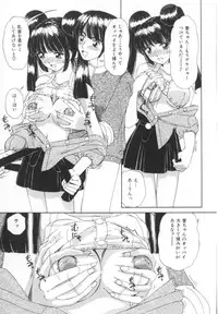 [Machigi Ruru] Kinjiki Shoujo