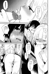 Juicy No. 15 2016-11