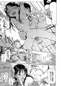 COMIC LO 2018-10 [Digital]