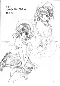 (C56) [Ikibata 49ers (Nishiki Yoshimune)] Solitude Solitaire 4 (Seikai no Senki)