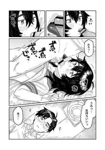 おやすみ、ティーン