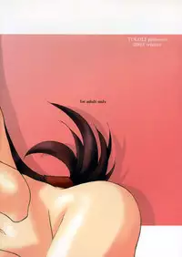 (C65) [Tololinco (Tololi)] Ultimaniacs 4.1 (Final Fantasy VII) [Decensored]