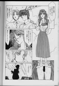 [FACTORY43] UNDER-WATER