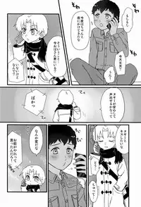 (C83)[Ziploc (Kugi)] Re Re (Ginga e Kickoff!!)