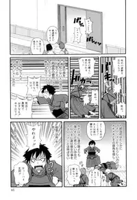 [John K. Pe-ta] Tokimeki Monzetsu Barukan!!