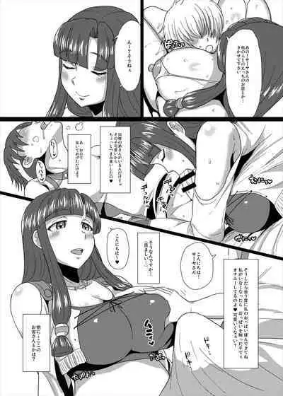 [ParadiseGom (Gorgonzola)] Zoku! Saaya Syndrome (Suisei no Gargantia) [Digital]