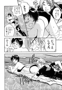 [Iogi Juichi] Kimagure Nightingale - The Capricious Nightingale