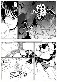 [Kame no Onaka] CORRUPT&ROTTEN Cutey Liddy no Funiku Choukyou Kan "Sono Yon"