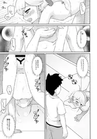 (SC2016 Autumn) [F Taku (Anma)] F Taku no Soushuuhen -vol.2-