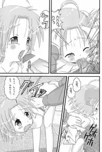 (Ryouousai 3) [Zuukoku Shoukai (Amano Ribbon)] Mix Ribbon 16 (Lucky Star)