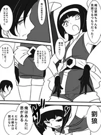 [Warabimochi] Taimadouteishi Midori Magouheidan Hen Ch. 9-13