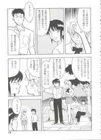 [Anthology] Bishoujo Doujinshi Battle 1