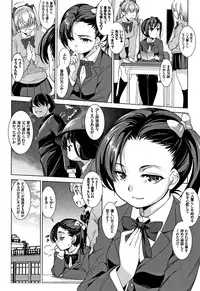 [Taira Issui] Zecchou Party ~ Party Blast