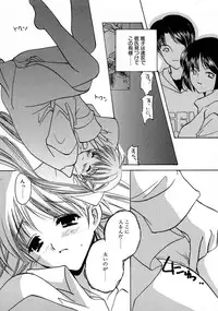 [Kouno Yukiyo] Shimotsuki Jinja Ibun