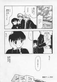 [Sou Akiko] Cats On The Black Cage