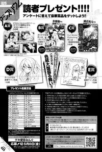 COMIC Anthurium 025 2015-05