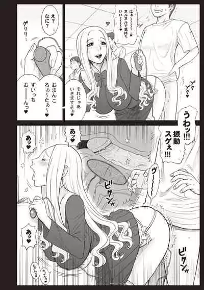 Shiritsu Risshin Gakuen -Seishori Iin to, Sono Oshigoto.