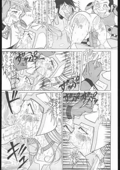 TAIL-MEN LEIJI MATSUMOTO BOOK