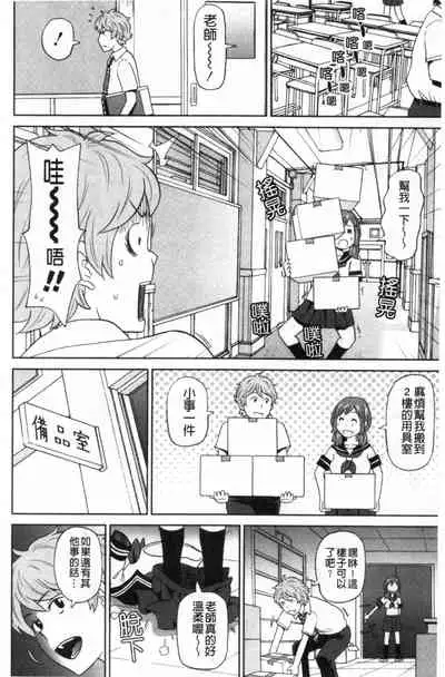 Nikuana Full Package