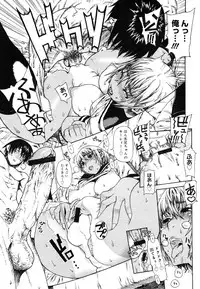 COMIC Megastore 2006-08