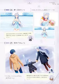 Giniro, Haruka Visual Fanbook [Digital]