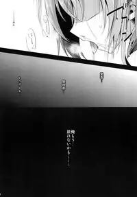 (CT25) [HEATWAVE (Yuuhi)] Ore, xxx ni Narimasu. 2 (Ore, Twintail ni Narimasu.)