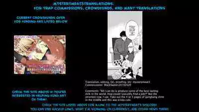 Nyuugyuu Oyako Tokunou Milk wa Papa no Aji