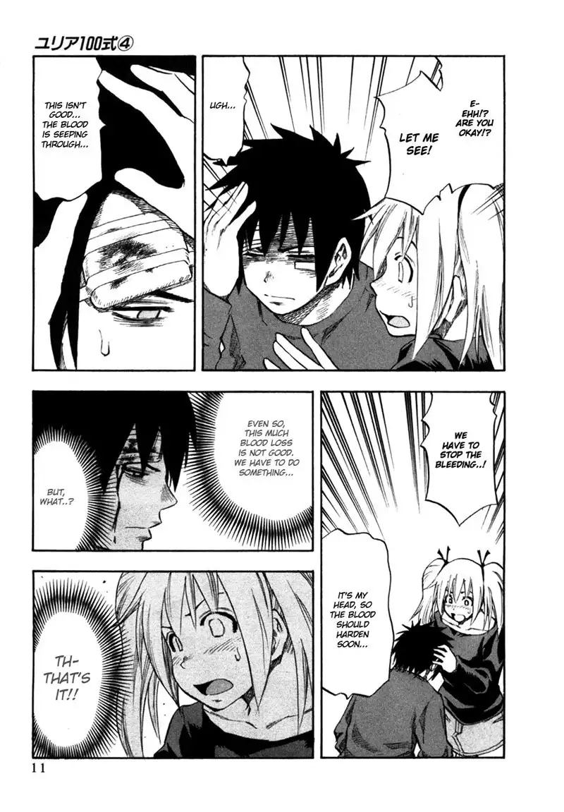 Yuria 100 Shiki Vol4 - Type 25