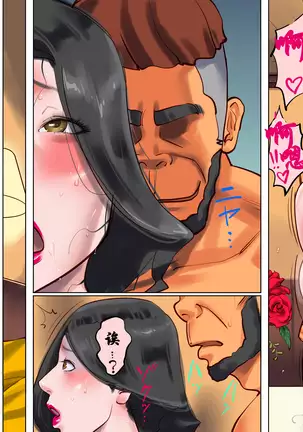 Shemale no Kuni no Alice no Bouken(chinese)