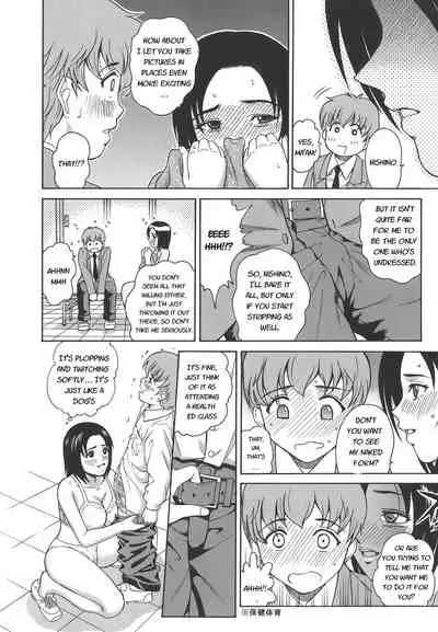 Secret lesson - Himitsu Jugyou