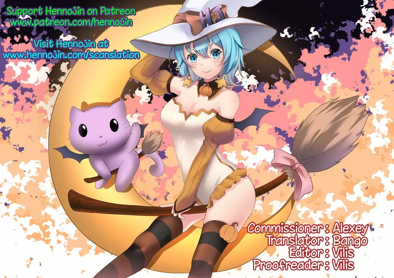 Motto Mite Ite | Look At Me More