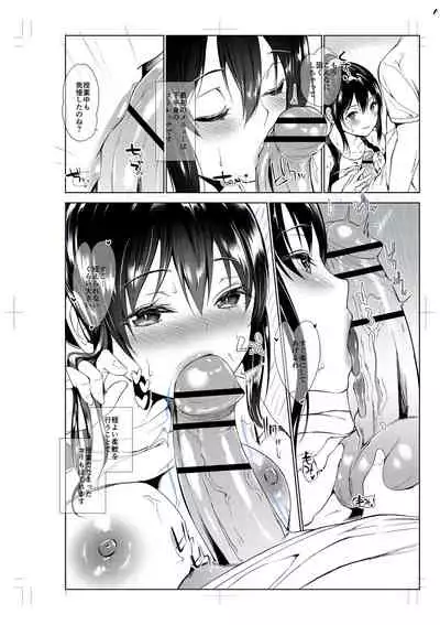 Echiechi Matching Girls