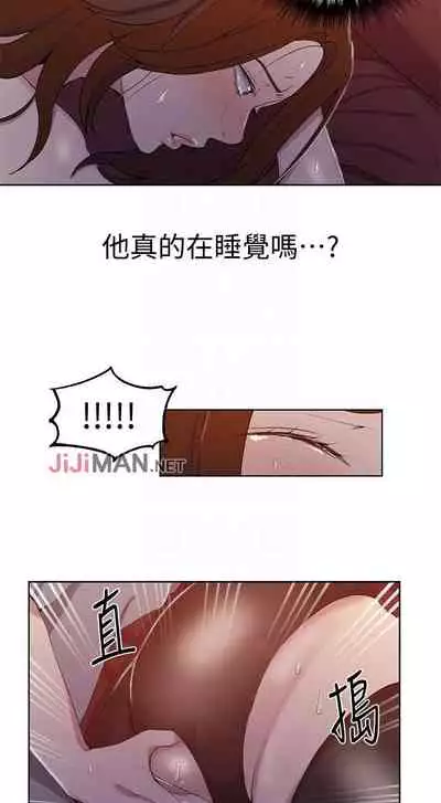 【周六连载】秘密教学(作者:美娜讚 & 鋼鐵王) 第1~57话