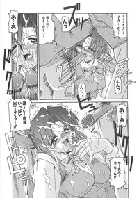 [Mizuno Takeshi] Hakudaku no Megane Musume