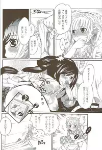 [Inochi Wazuka] Risou no Onnanoko