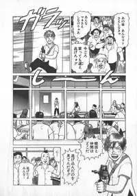 [Yamamoto Atsuji] Hon-Pi-Fu Vol.1