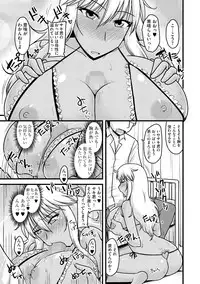 [Anthology] Cyberia Maniacs Kyousei Haramase Project Vol.1 [Digital]