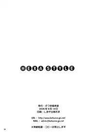 (C68) [Katsuma Gokurakudou (Katsuma Rei)] HEXA STYLE (NAMCO x CAPCOM)