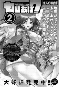 Action Pizazz DX 2013-12