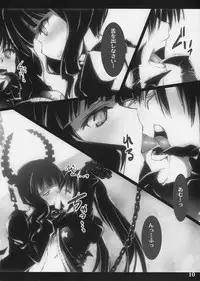 (C78) [Shimoyakedou (Ouma Tokiichi)] DEAD★BLACK (BLACK★ROCK SHOOTER)
