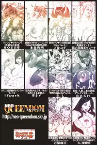 [Hyakumangoku (Various)] NEO-QUEENDOM Vol. 1