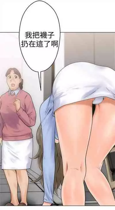 解禁:初始的快感1-103 中文翻译(完结)