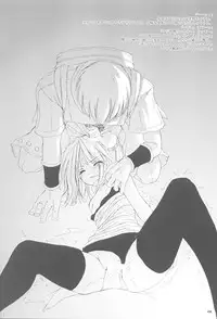 [Digital Lover (Nakajima Yuka)] Rough Sketch 13 (Ragnarok Online)