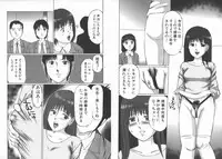 [Manno Rikyuu] Kousoku